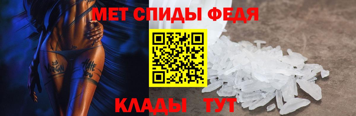 Мурманск  Amphetamine  Вход с VPN  Amphetamine  Amphetamine VHQ 