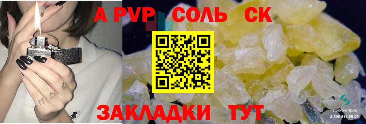 А ПВП СК КРИС Мурманск
