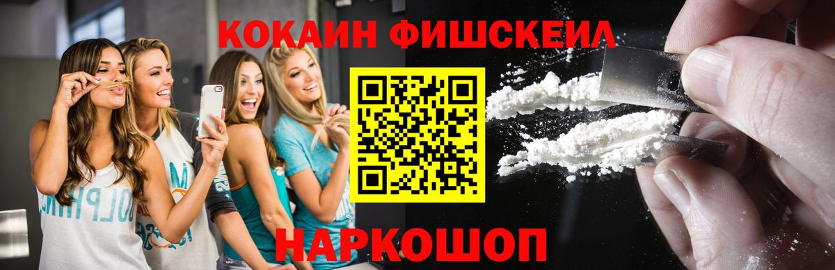 КОКАИН Колумбийский Мурманск