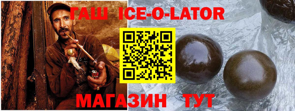 ГАШИШ индика сатива Мурманск