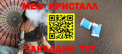 первитин Бузулук