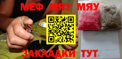 молекула духа Бугуруслан