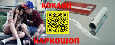 молекула духа Бугуруслан