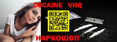 спайс Будённовск