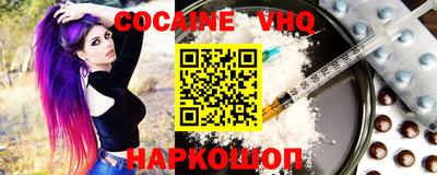 спайс Будённовск