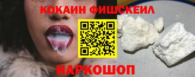 молекула духа Бугуруслан