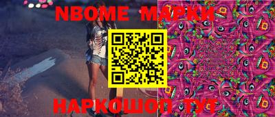 молекула духа Бугуруслан