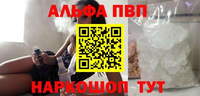 спайс Будённовск