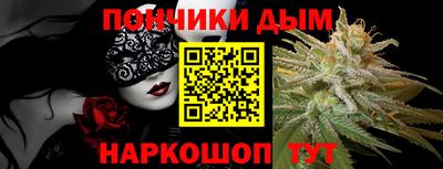 спайс Будённовск