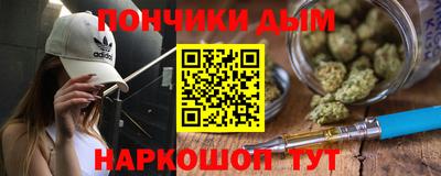молекула духа Бугуруслан