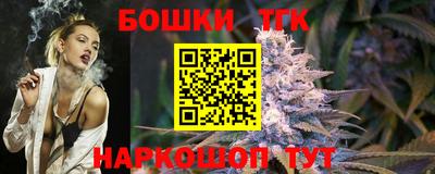 спайс Будённовск
