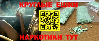 молекула духа Бугуруслан