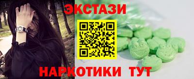 молекула духа Бугуруслан