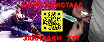 молекула духа Бугуруслан