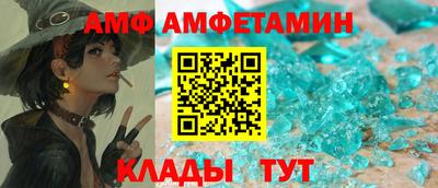 молекула духа Бугуруслан