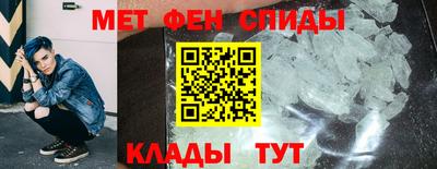 первитин Бузулук