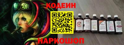 молекула духа Бугуруслан