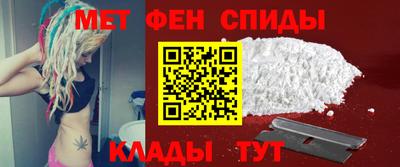 спайс Будённовск