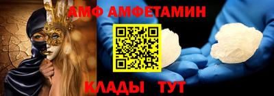 первитин Бузулук