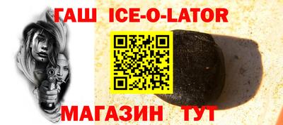 молекула духа Бугуруслан