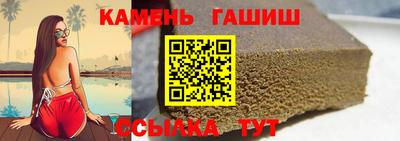 первитин Бузулук