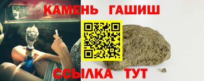 спайс Будённовск