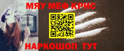 молекула духа Бугуруслан