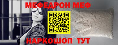молекула духа Бугуруслан