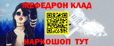 MDMA Premium VHQ Камышлов