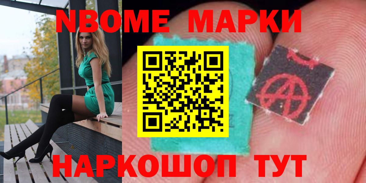 Лсд 25 экстази ecstasy Мурманск