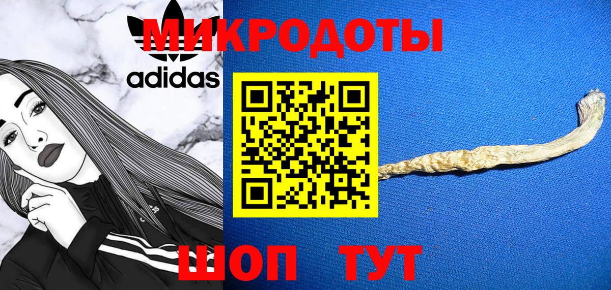 Меф кристаллы  АМФ   Мурманск  Вход с VPN  ГАШИШ  Каннабис  Alpha PVP СОЛЬ кристаллы  ГАШ 